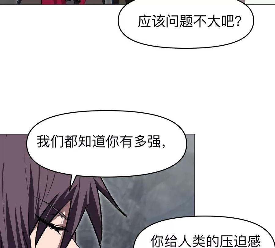 江思先生 第125话 囚徒 第40页