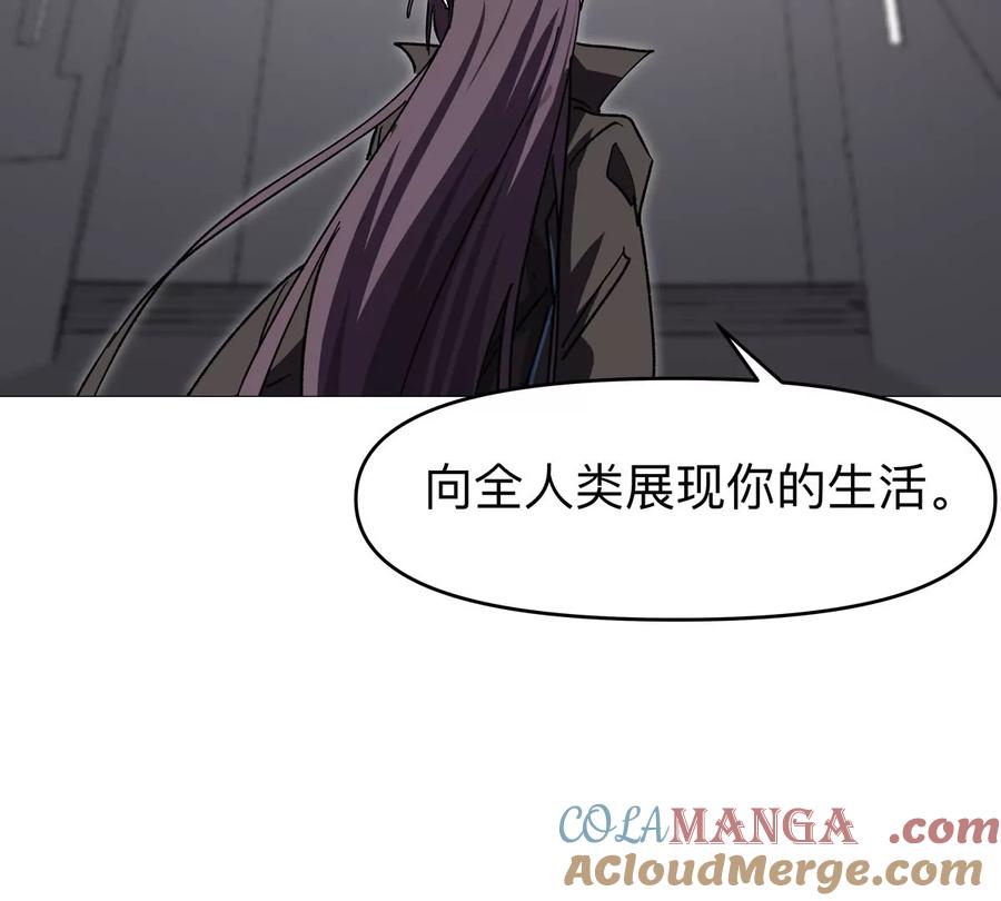 江思先生 第125话 囚徒 第45页