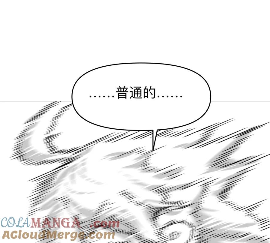 江思先生 第125话 囚徒 第61页