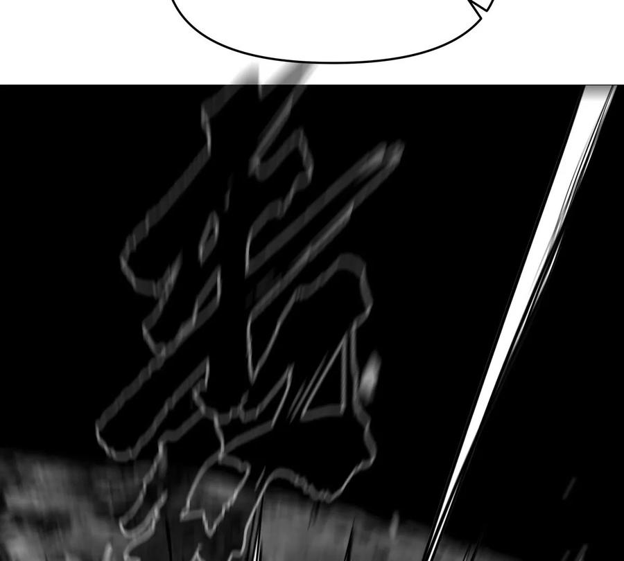 江思先生 第125话 囚徒 第70页