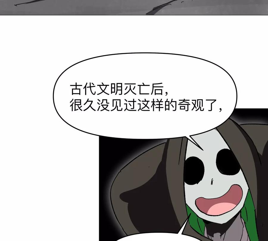 江思先生 第125话 囚徒 第78页