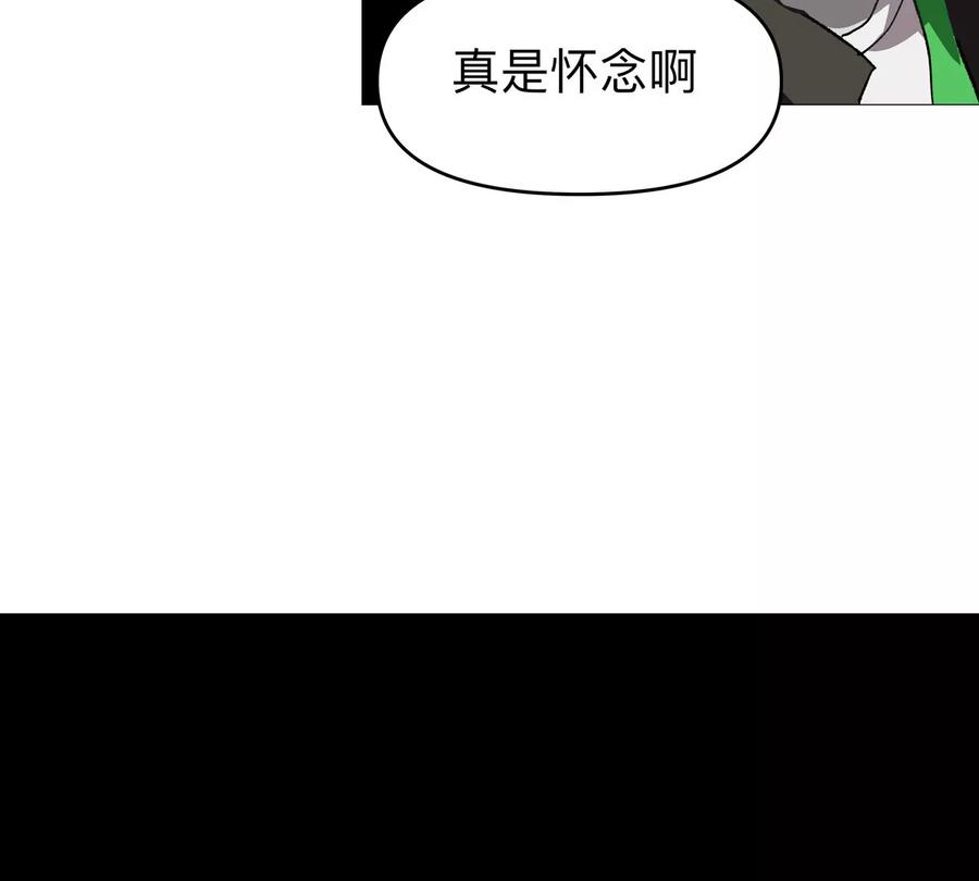 江思先生 第125话 囚徒 第79页