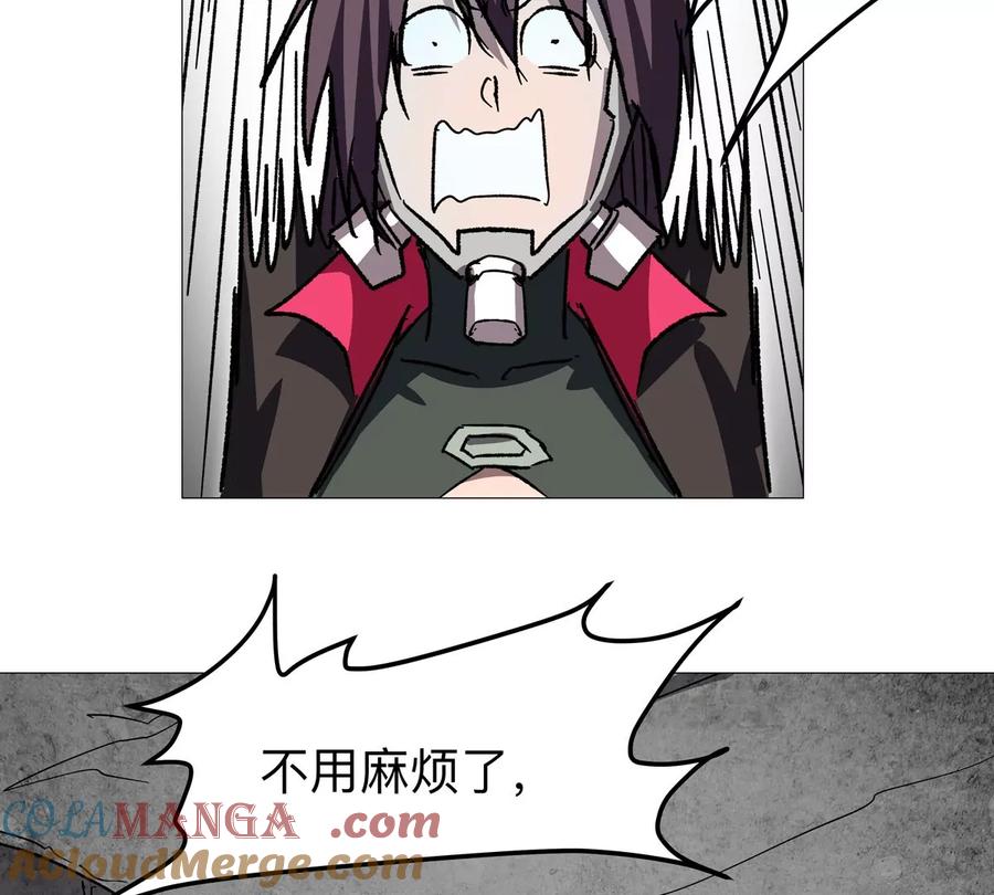 江思先生 第125话 囚徒 第93页