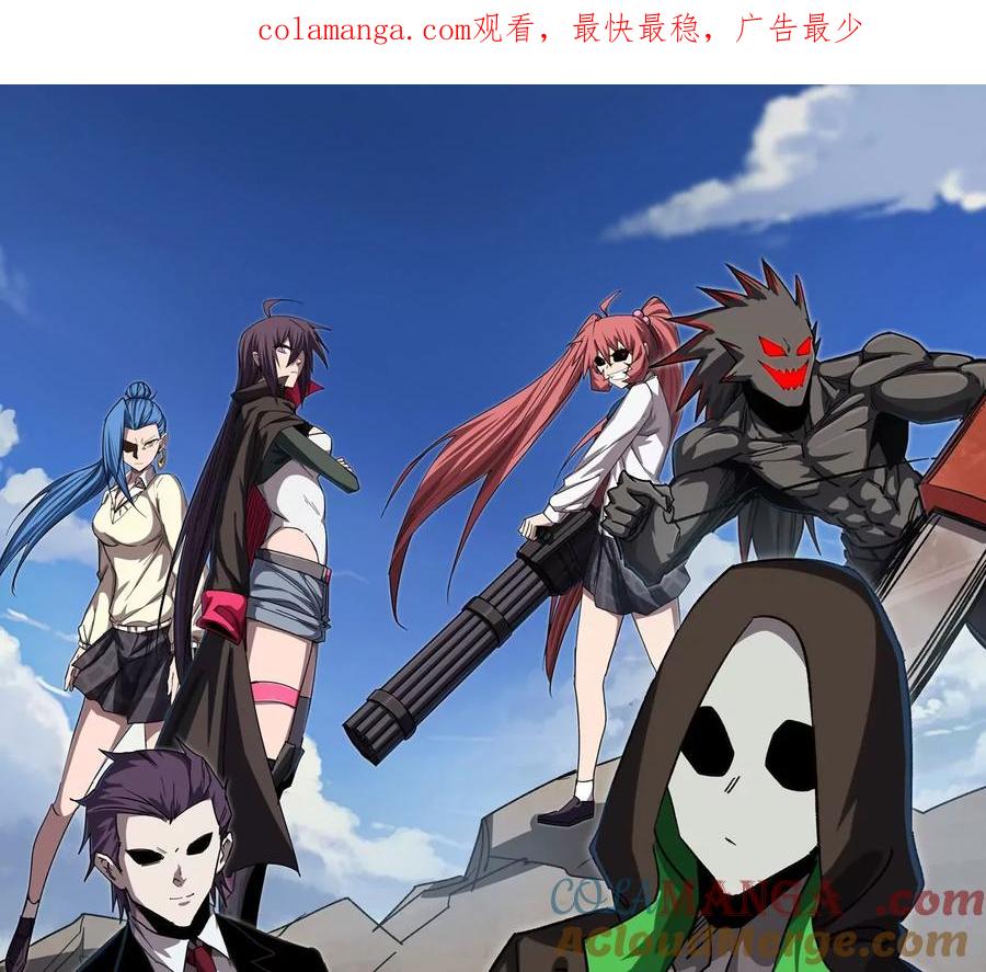 江思先生 第126话 归来的狱卒 第1页