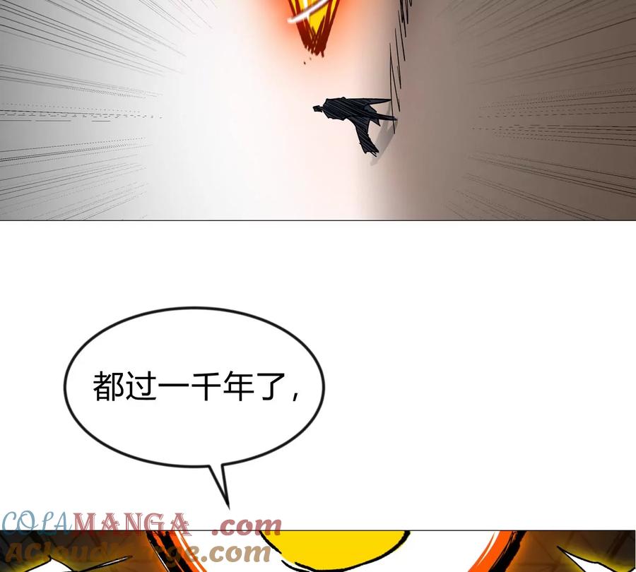 江思先生 第126话 归来的狱卒 第101页