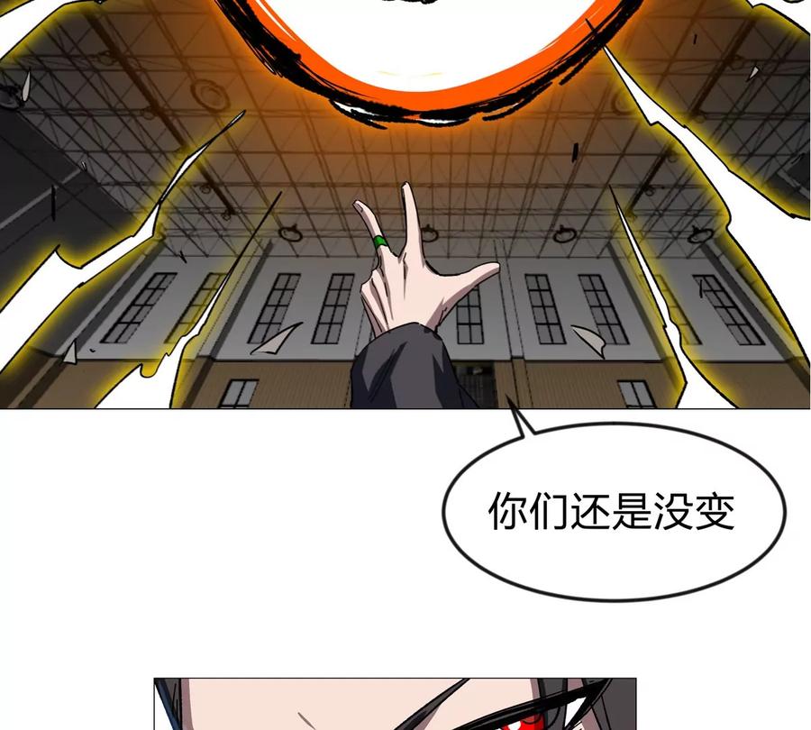 江思先生 第126话 归来的狱卒 第102页