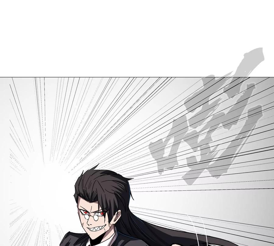 江思先生 第126话 归来的狱卒 第104页