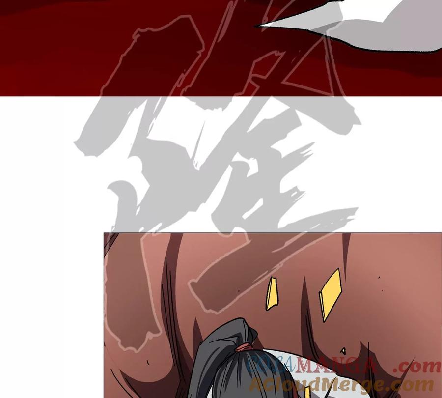江思先生 第126话 归来的狱卒 第109页