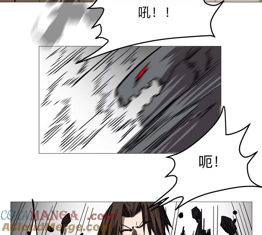 江思先生 第126话 归来的狱卒 第113页