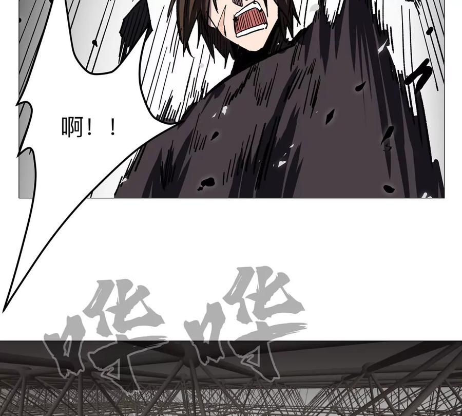 江思先生 第126话 归来的狱卒 第114页