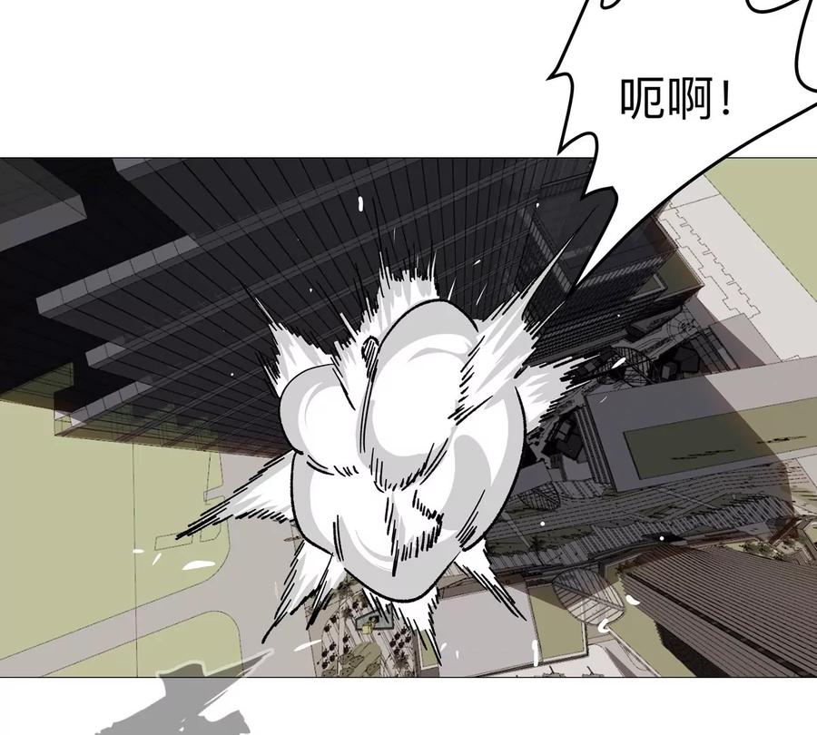 江思先生 第126话 归来的狱卒 第139页