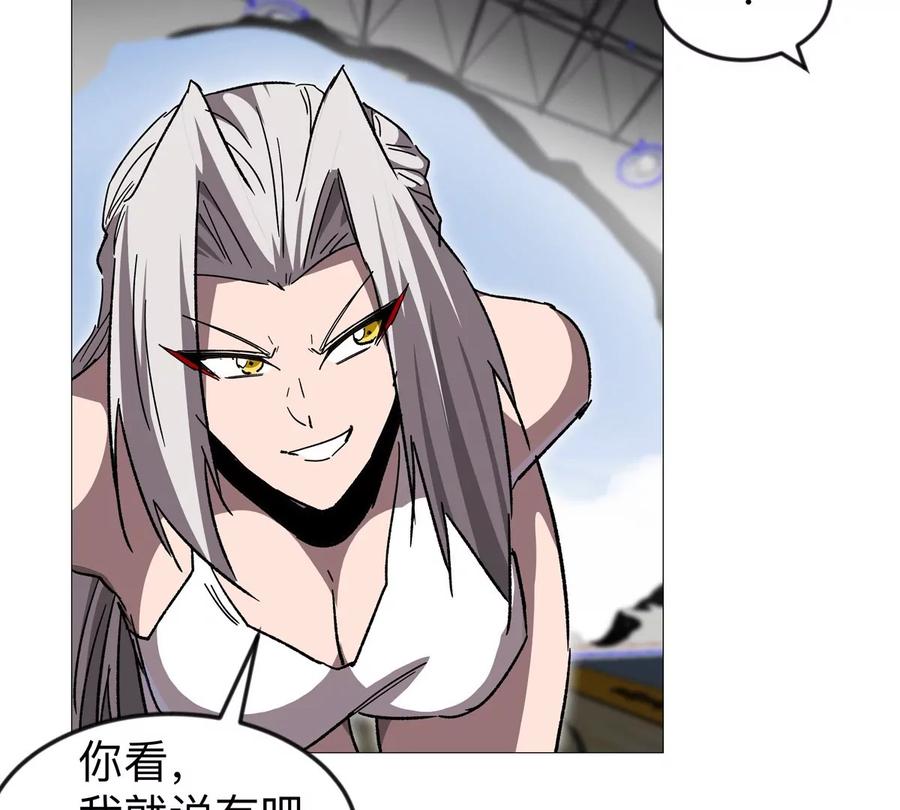 江思先生 第126话 归来的狱卒 第151页
