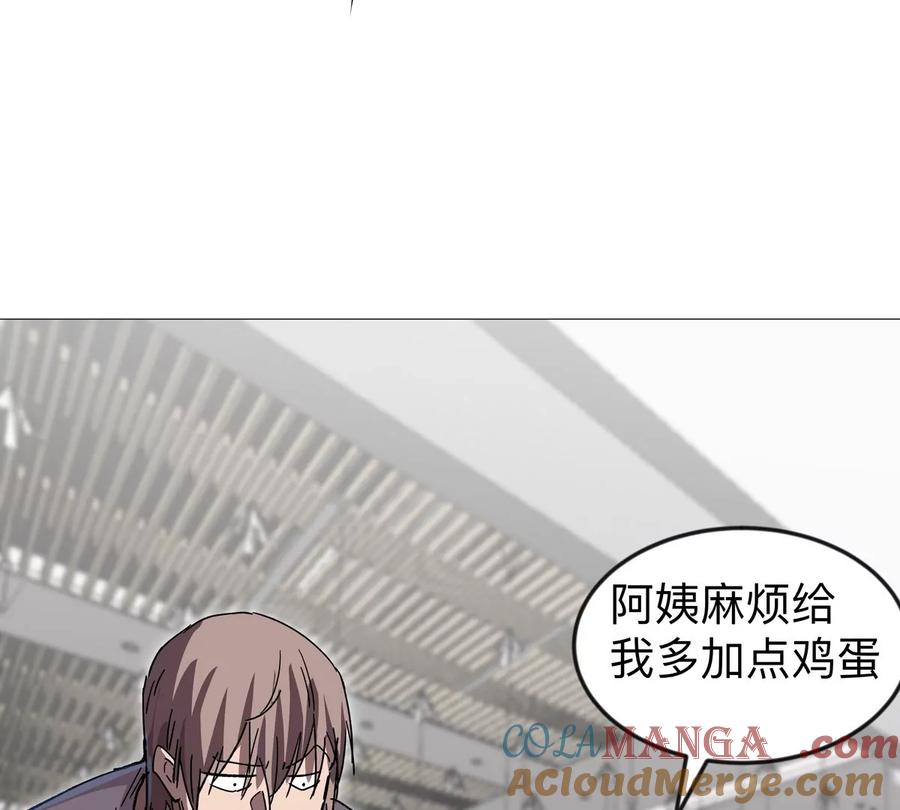 江思先生 第126话 归来的狱卒 第165页