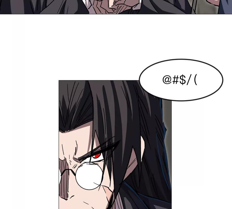 江思先生 第126话 归来的狱卒 第172页