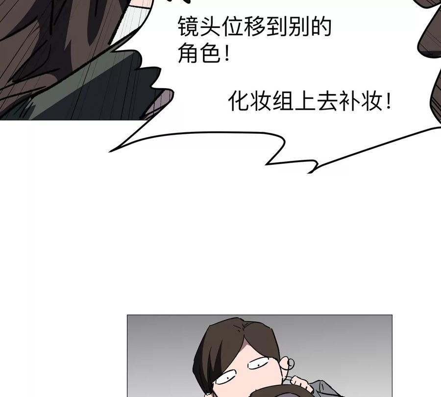 江思先生 第126话 归来的狱卒 第178页