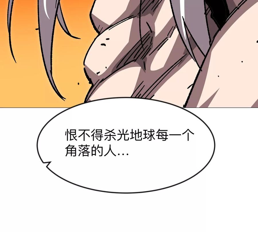江思先生 第126话 归来的狱卒 第186页
