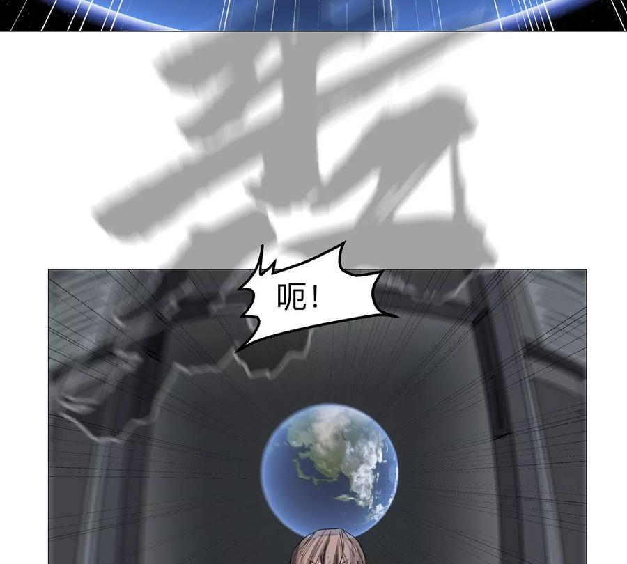 江思先生 第126话 归来的狱卒 第200页