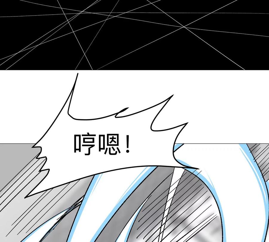 江思先生 第126话 归来的狱卒 第23页