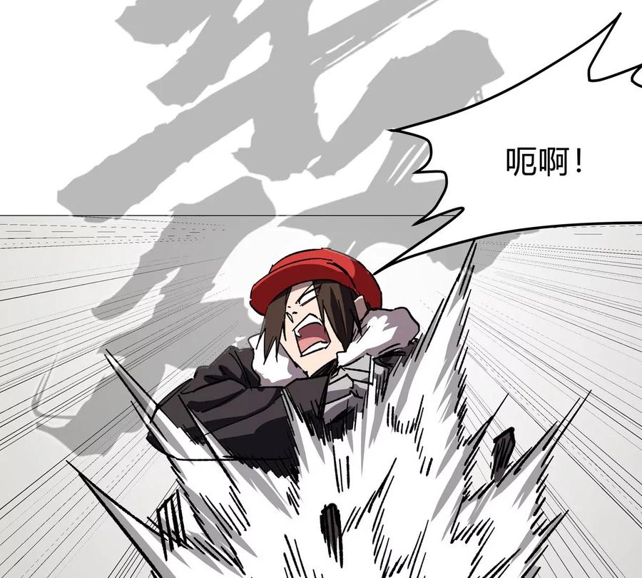 江思先生 第126话 归来的狱卒 第46页