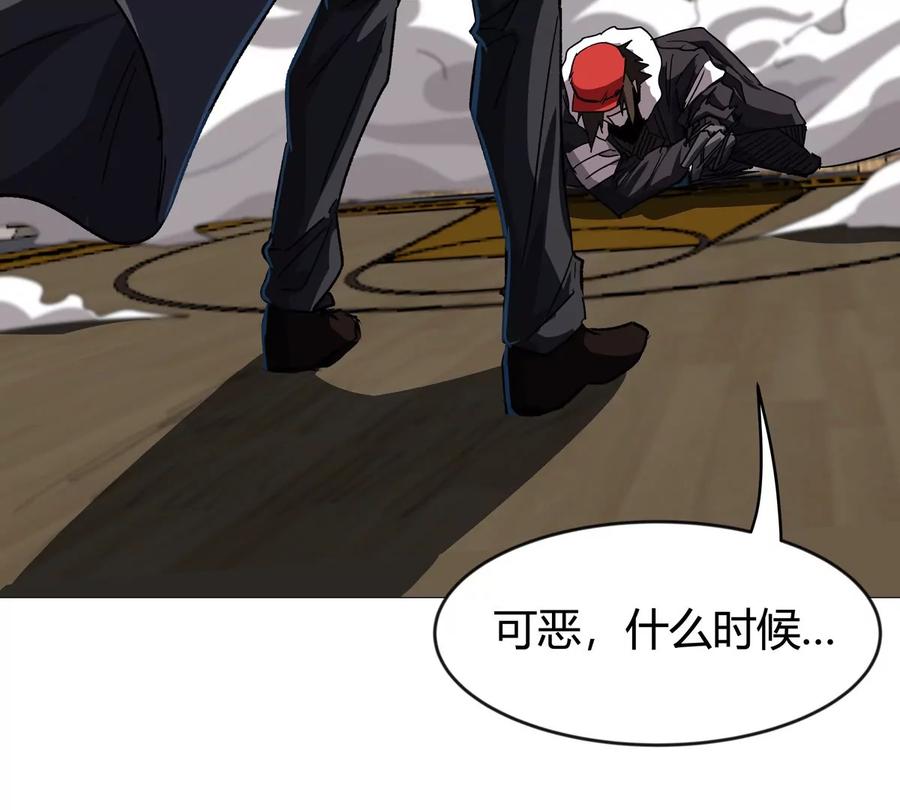 江思先生 第126话 归来的狱卒 第55页