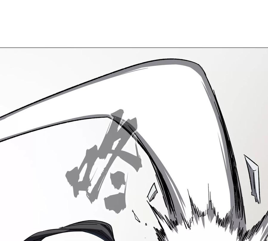 江思先生 第126话 归来的狱卒 第56页