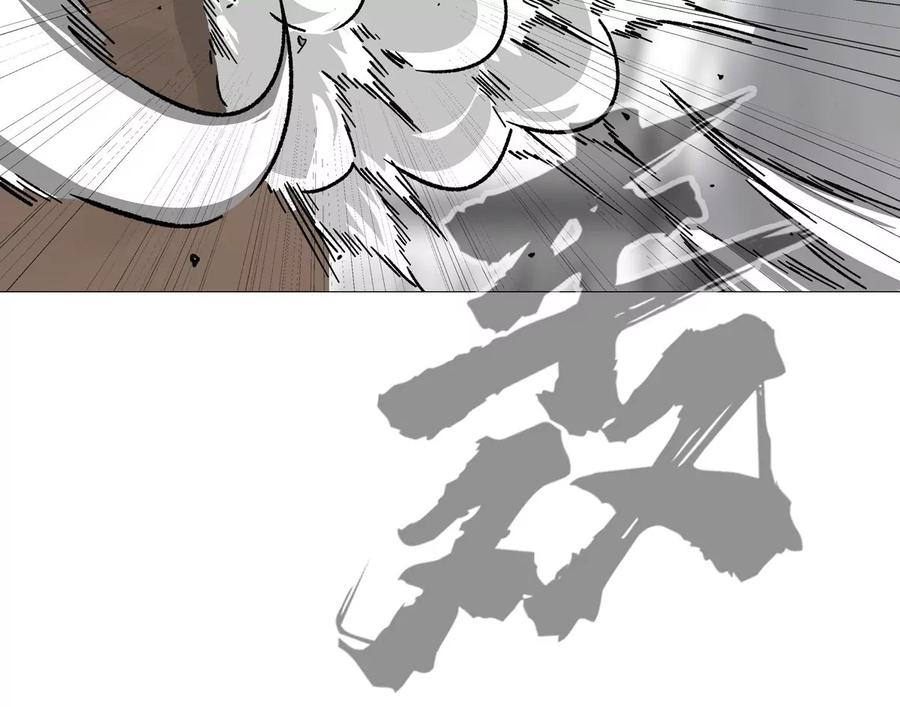江思先生 第126话 归来的狱卒 第64页