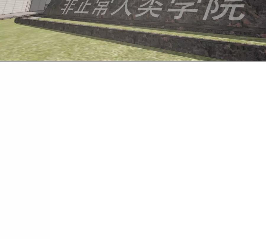 江思先生 第126话 归来的狱卒 第7页