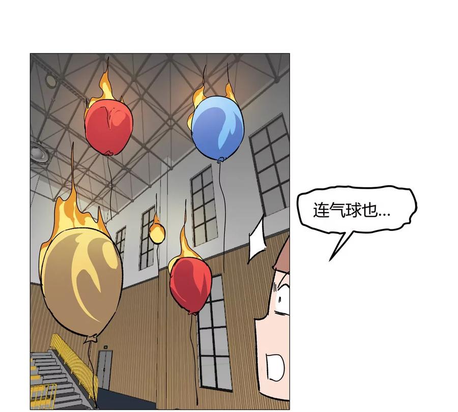 江思先生 第126话 归来的狱卒 第71页