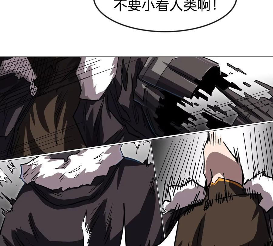 江思先生 第126话 归来的狱卒 第75页