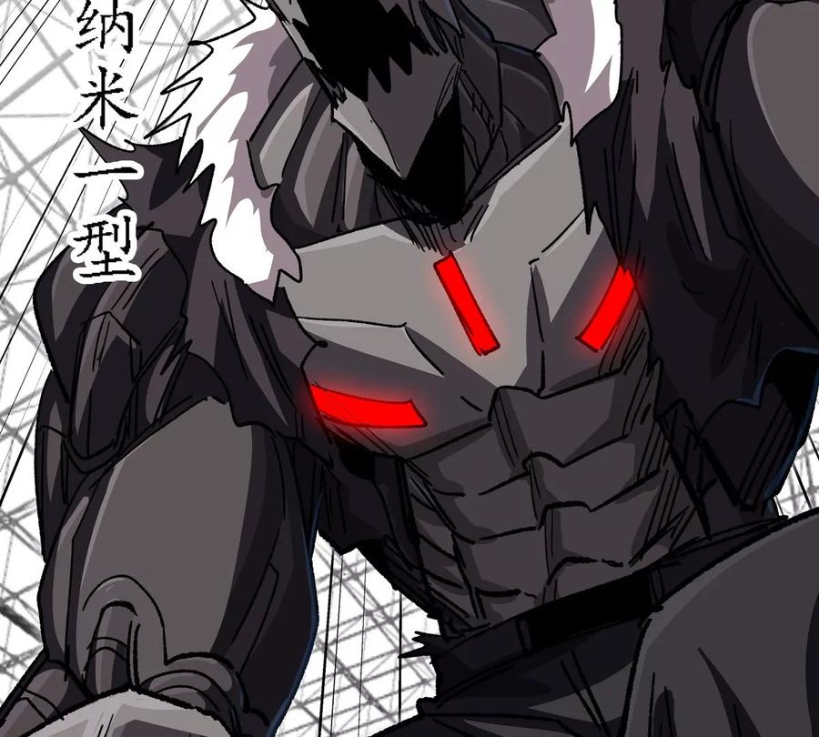 江思先生 第126话 归来的狱卒 第79页