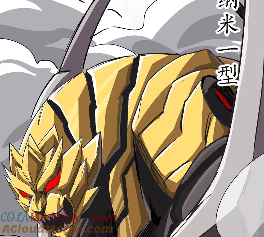 江思先生 第126话 归来的狱卒 第89页