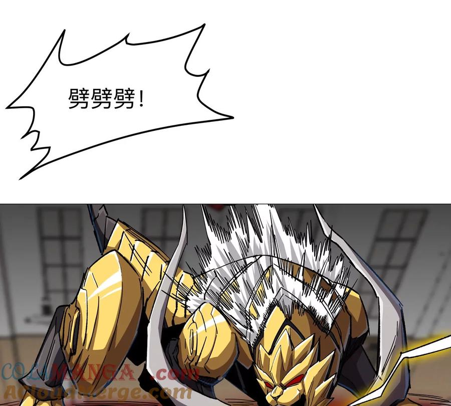 江思先生 第126话 归来的狱卒 第93页
