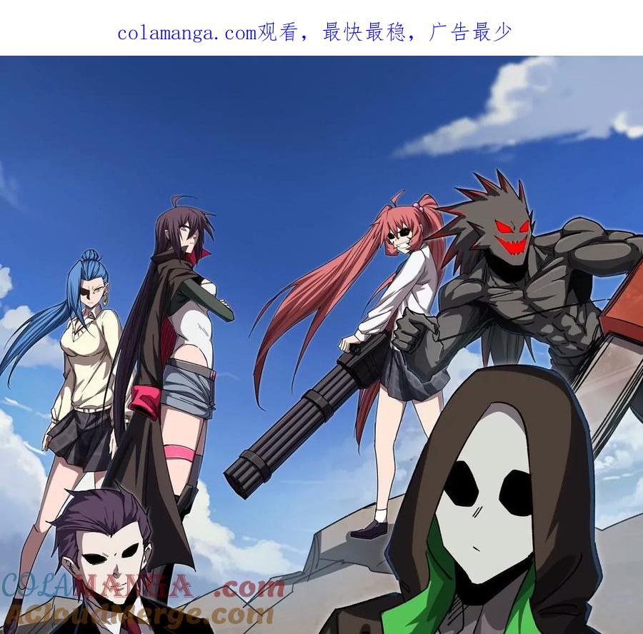江思先生 第127话 代神者 第1页