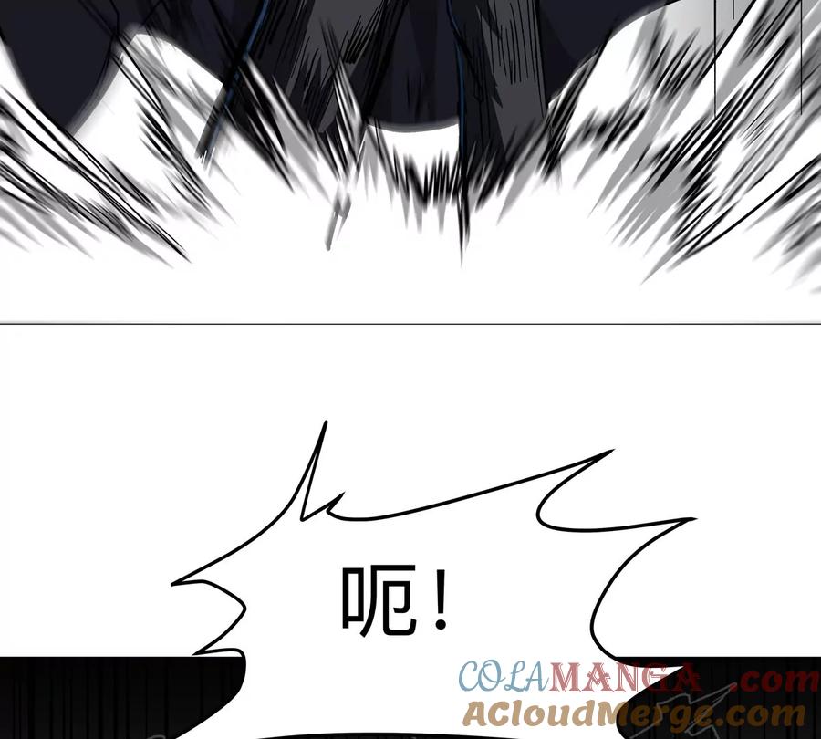 江思先生 第127话 代神者 第101页