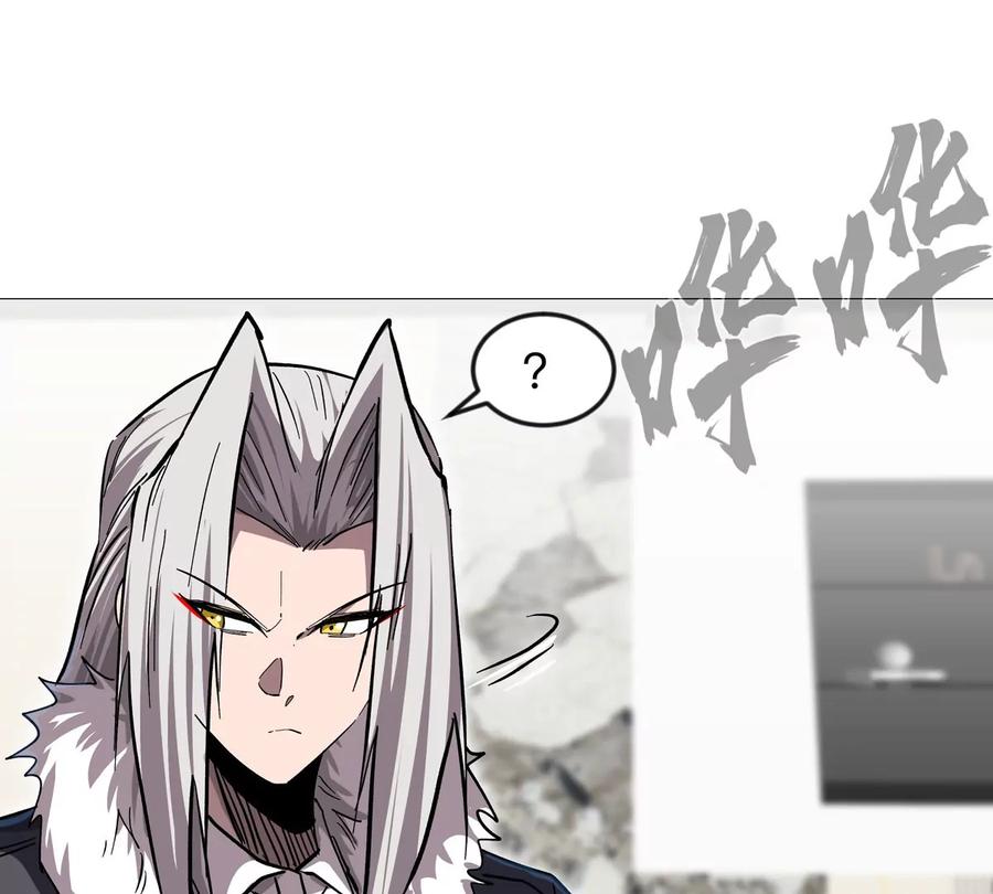 江思先生 第127话 代神者 第130页