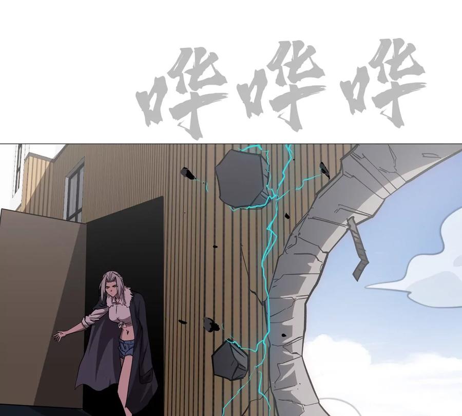 江思先生 第127话 代神者 第132页