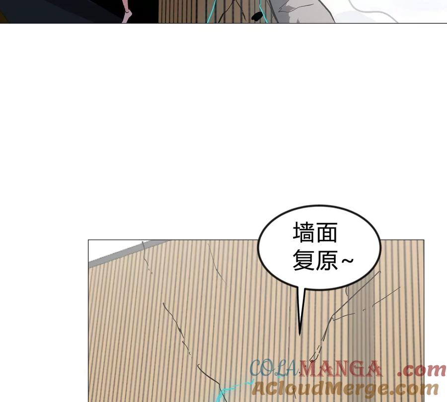 江思先生 第127话 代神者 第133页