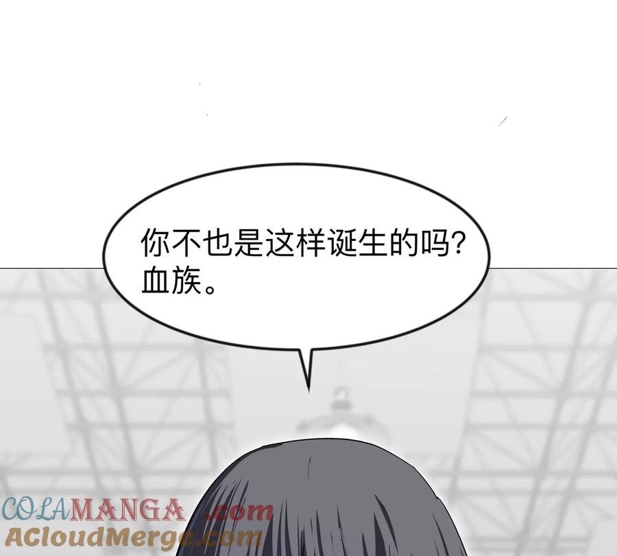 江思先生 第127话 代神者 第149页