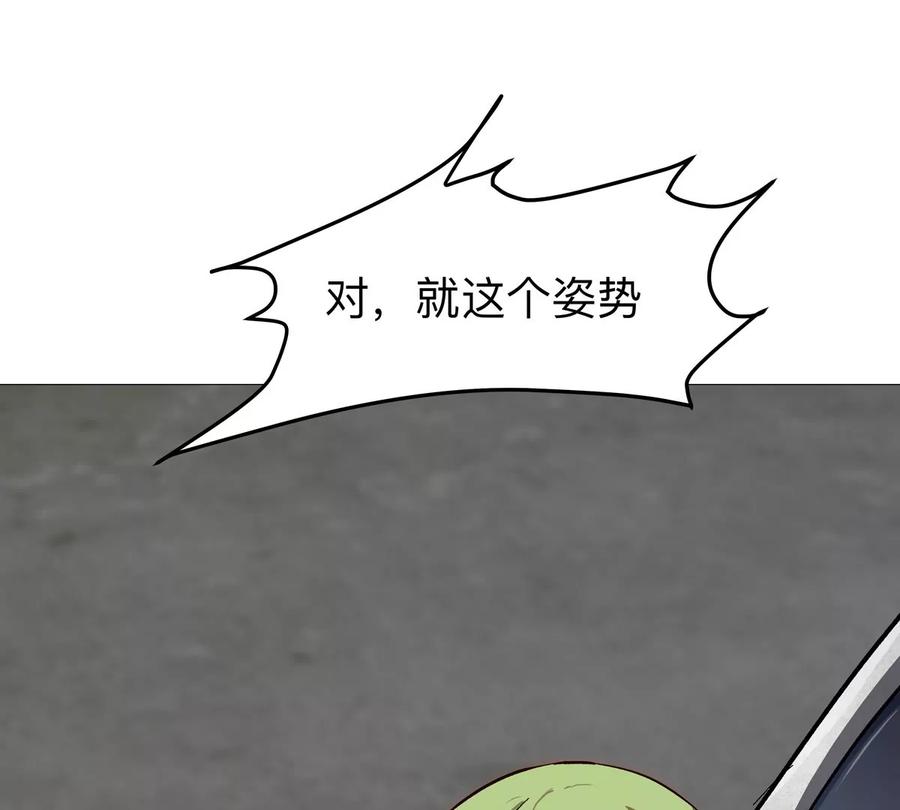 江思先生 第127话 代神者 第163页