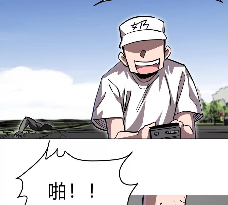 江思先生 第127话 代神者 第167页