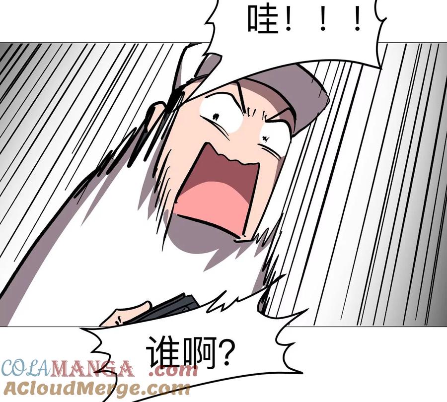 江思先生 第127话 代神者 第169页
