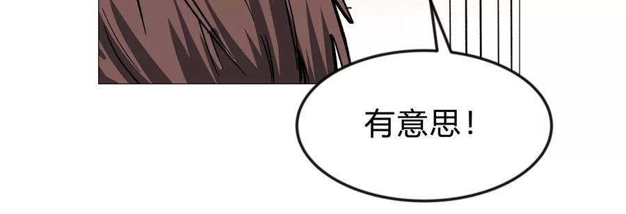 江思先生 第127话 代神者 第47页