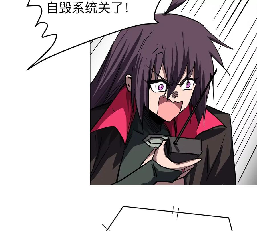 江思先生 第127话 代神者 第66页