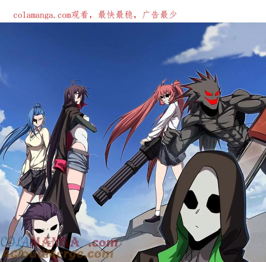 江思先生 第128话 想象中的神明 第1页