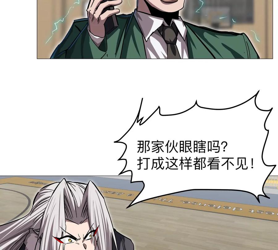 江思先生 第128话 想象中的神明 第107页