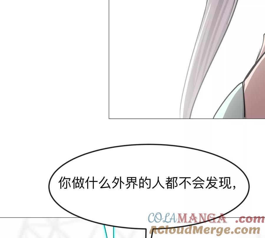江思先生 第128话 想象中的神明 第109页
