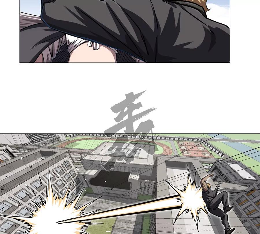 江思先生 第128话 想象中的神明 第126页