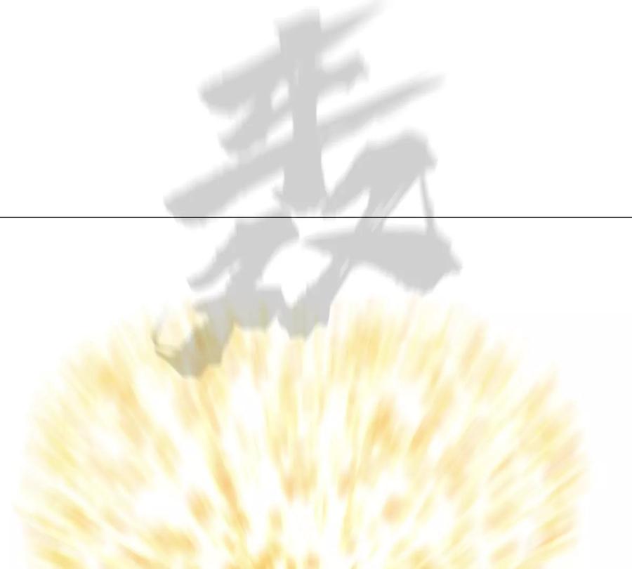 江思先生 第128话 想象中的神明 第132页