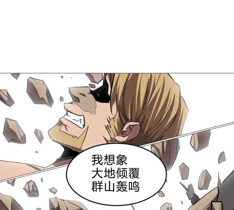 江思先生 第128话 想象中的神明 第146页