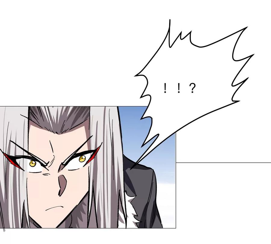 江思先生 第128话 想象中的神明 第152页